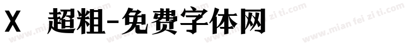 X 超粗字体转换